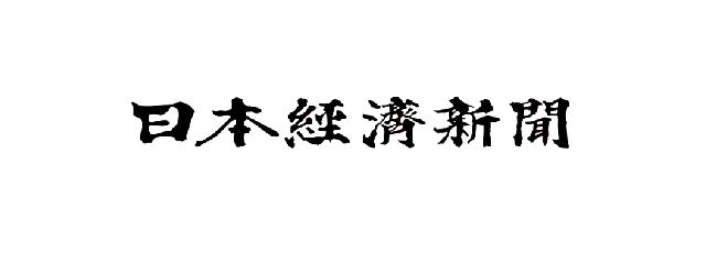日本経済新聞「YOUTH FINANCE」にて「Aill goen（エールゴエン）」を取り上げていただきました